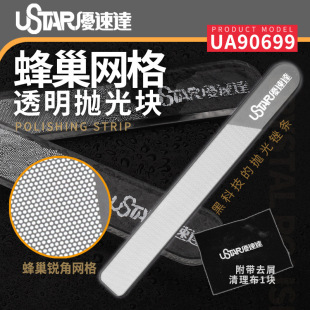 �����_ ustar UA90699�䳲С�w����ĥ�����S����м�坍��