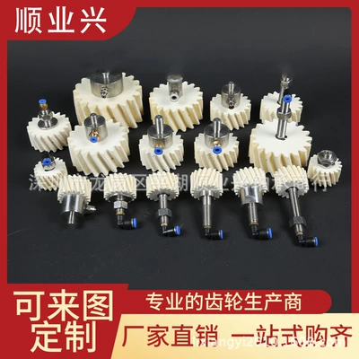 High-Precision Imported Wool Felt Lubrication Gear Oil-Absorbing Wool Felt Brush Oil Lubrication Assembly Transmission Parts Straight Tooth Helical Tooth (Diferensial dişli dəstləri)