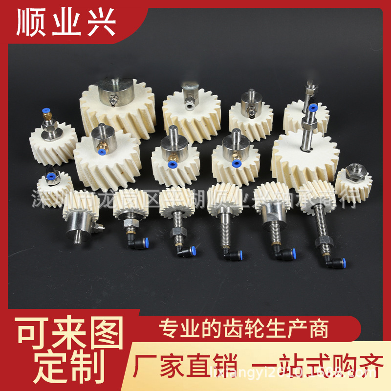 High-Precision Imported Wool Felt Lubrication Gear Oil-Absorbing Wool Felt Brush Oil Lubrication Assembly Transmission Parts Straight Tooth Helical Tooth High-Precision Imported Wool Felt Lubrication Gear Oil-Absorbing Wool Felt Brush Oil Lubrication Assembly Transmission Parts Straight Tooth Helical Tooth