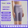 定制交叉运动高腰短裤