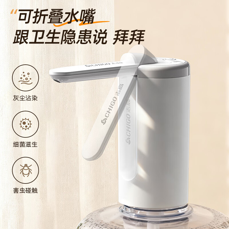 Bomba de agua de barril Chigo, presurizador de agua eléctrico, dispensador de agua pura, bomba de agua mineral, artefacto automático de absorción de agua image 4