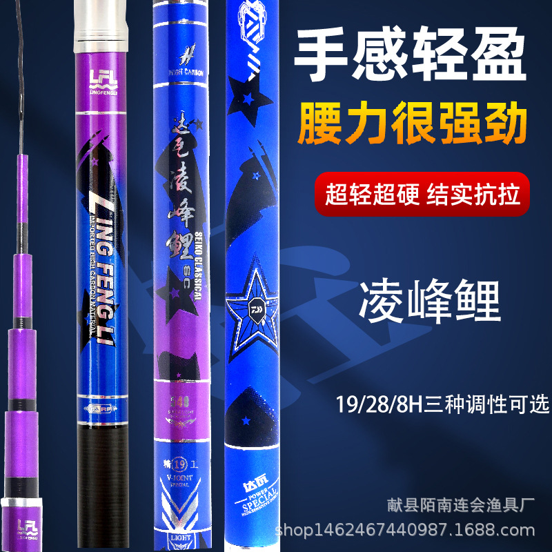 Oferta especial caña de pescar de mesa de carbono 28 caña de pescar ajustable 19 varilla de mano integral ajustable 8H caña de pescar de sección larga varilla 8 M 9 M caña de pescar