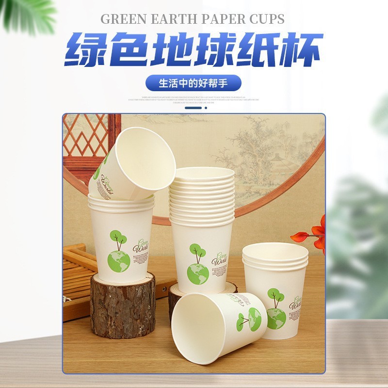厚みのある使い捨て紙コップ、商業オフィス、ホームケータリング広告紙コップ、飲料カップ、ホットおよびコールド、全箱卸売可能|undefined