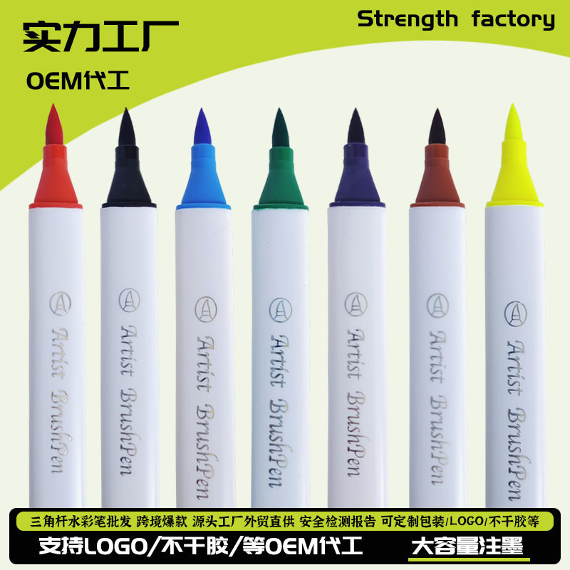 夏休みセール、バルク単品卸売、ソフトヘッド三角棒水彩ペン、単色補色、子供用洗えるペン|undefined