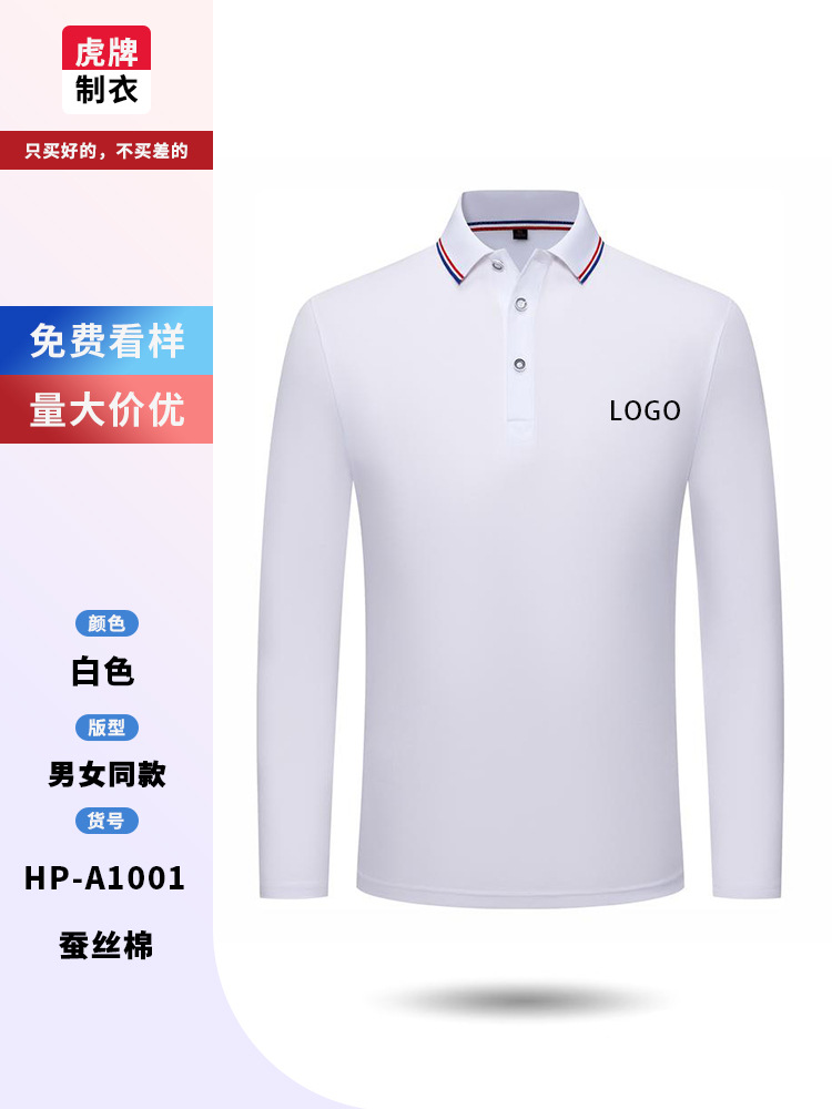 Camisas de manga larga con solapa personalizada de otoño ropa de trabajo publicidad camisa cultural bordada logotipo fijo polo