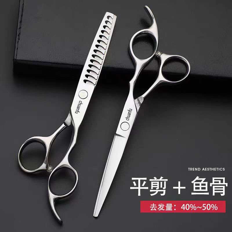 Barbería tijeras de peluquería tijeras de corte de pelo tijeras