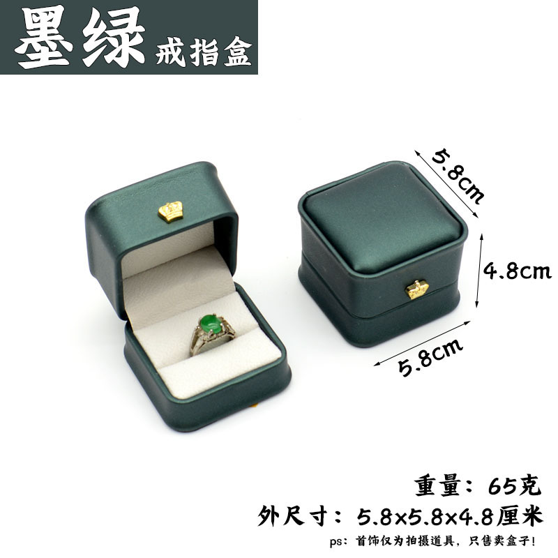 Corona caja de anillo de cintura apretada caja de joyería de cuero PU collar de boda caja de pulsera de joyería de almacenamiento de regalo