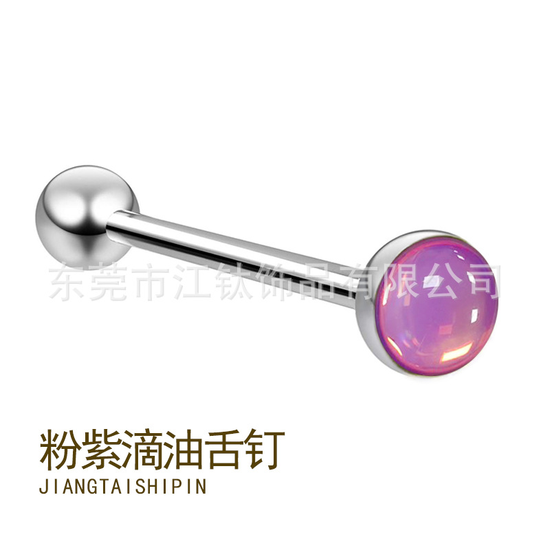 G23 Titanium Tongue Barbell Flash Film Drop Oil Multi-Color Gradient Tongue Ring Body Jewelry detail image 13