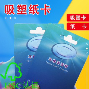 ���ܼ�������FSC��Ƭӡˢ���^����Ƭ�ۺ��R�� �w�C�ג쿨����
