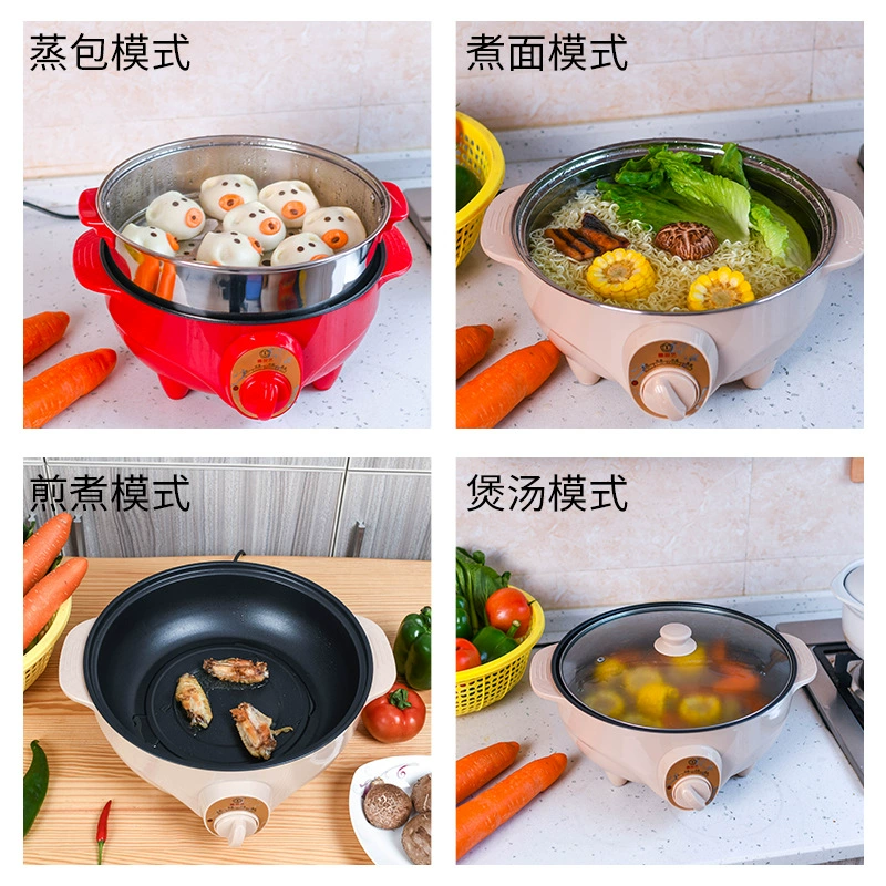  carefully selected household multifunctional electric cooking pot 32cm large capacity integrated electric pot knob electric hot pot electric pot wholesale