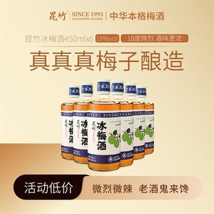 �S��ֱ�N�����÷��18��Ůʿ�Ͷȹ�����ʽ÷�Ӿ����T�خa500ml*6