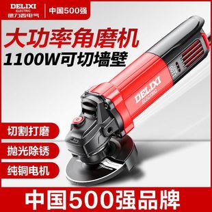 Power Tools Angle Grinder Multifunctional Grinder Polishing Machine Cutting Machine Household Hand Grinding Wheel Aliexpress