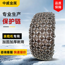 14环耐磨王装载机轮胎保护链26.5-25锻造叉车铲车轮胎防滑链条厂