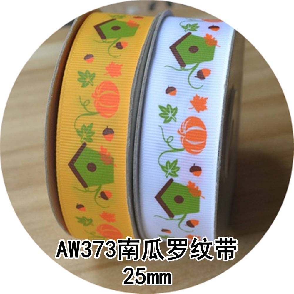 25mm万圣节南瓜涤纶罗纹丝带 AW373姚明织带