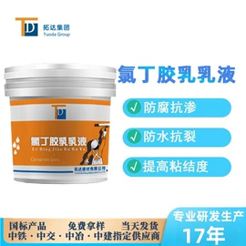 特种建材;砂浆;灌浆料