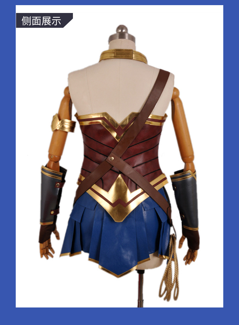 神奇女侠战衣详情_05.jpg