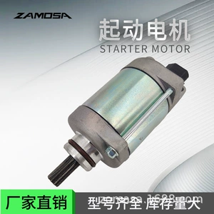 44C-H1890-10 Yamaha Fazer-250 Ys250 Xtz250 üçün starter motoru