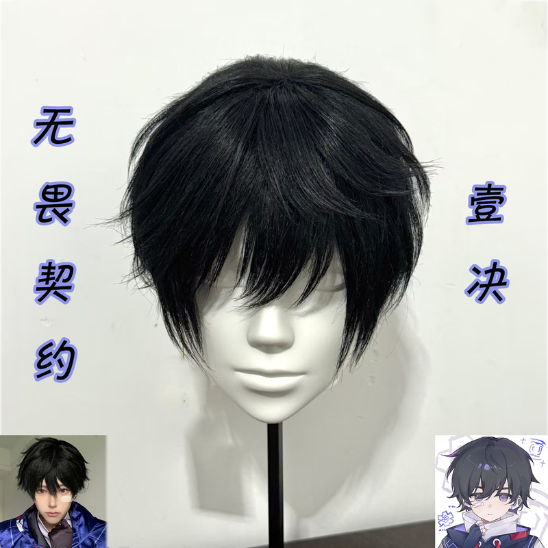 Cosplay Wig Short Straight Hair Fearless Contract Style Youthful Long Bangs Anime Extended Length Universal Full Wig Cosplay Wig Short Straight Hair Fearless Contract Style Youthful Long Bangs Anime Extended Length Universal Full Wig
