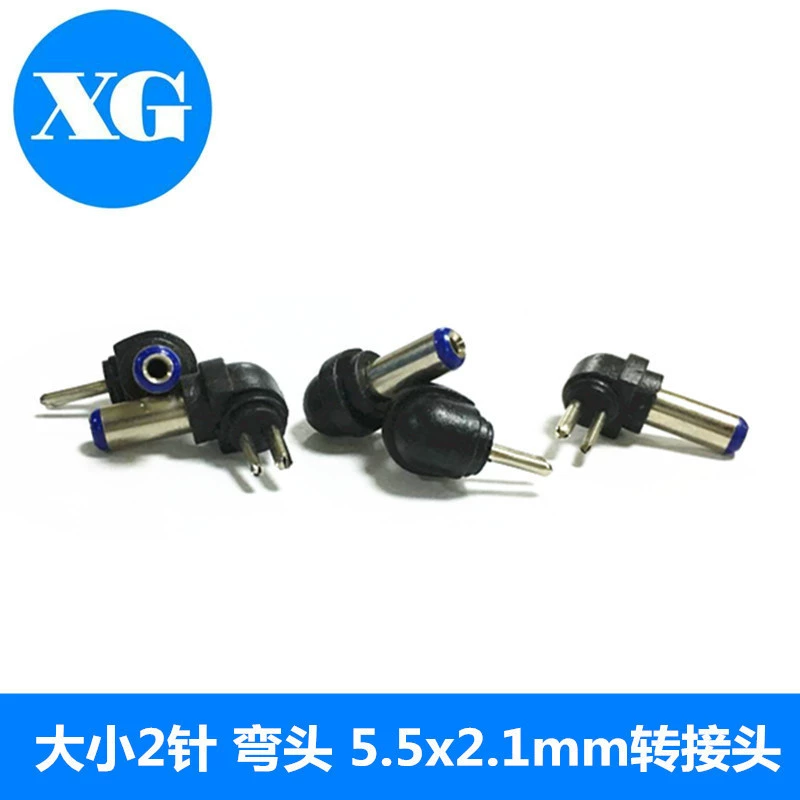Размер 2 pin к 5.5x2.1MM общественной головки конвертной головки многофункциональный адаптер питания большой и маленький адаптер отверстия