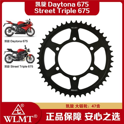 Tire snow chain: Chain Sprocket, Chainring Gear