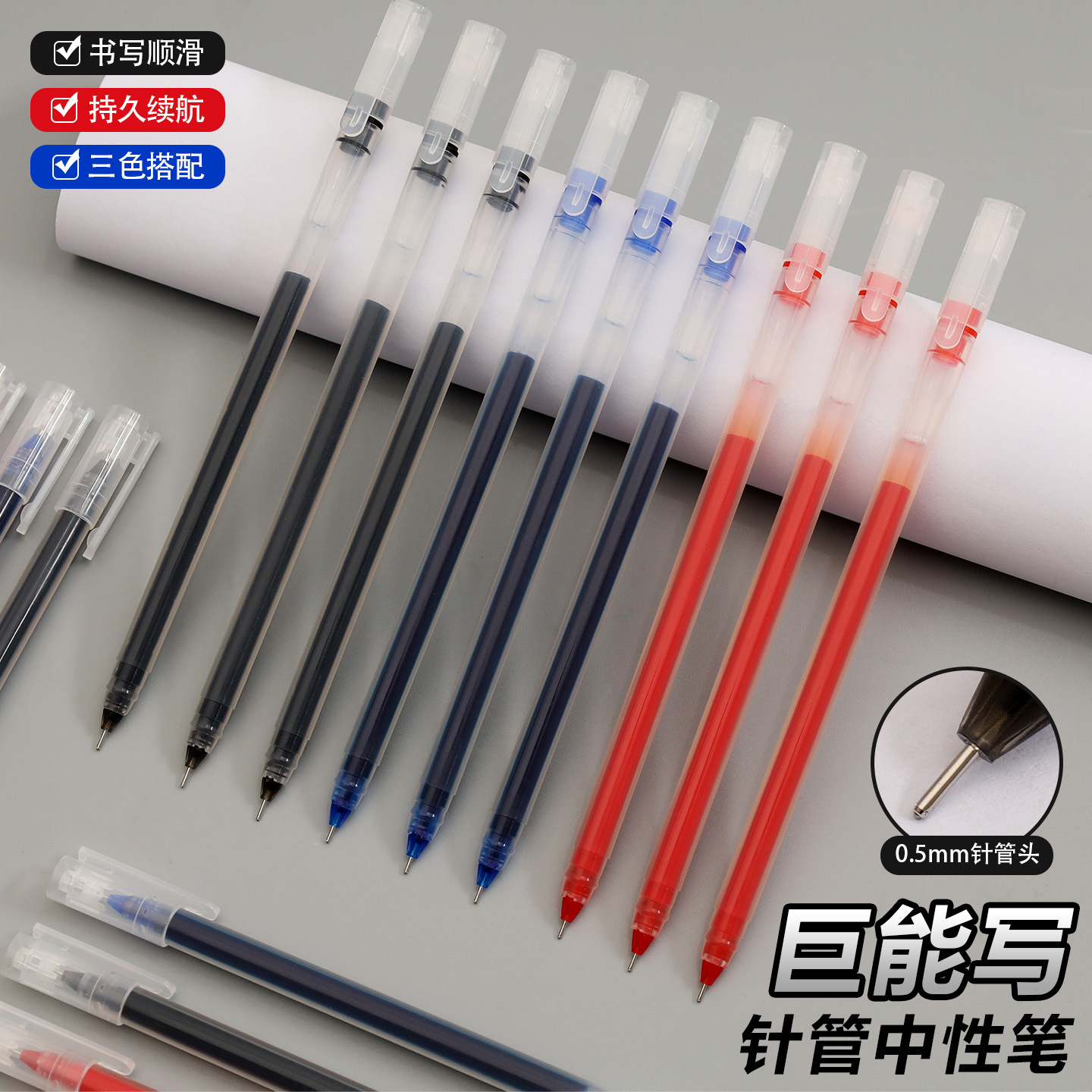capacious rollerball pen