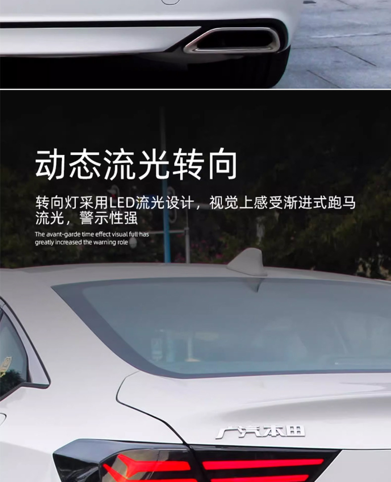 Suitable for the Tenth Generation Accord Tail Light Assembly Modified with Full Led Streamer Steering Led Driving Light Brake Light