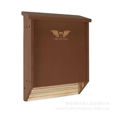 跨境木制蝙蝠窝庭院户外蝙蝠屋宠物房子实木园林宠物屋昆虫栖息地