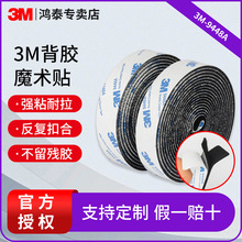 3m9448a���zħ�g�N �๦�ܸ�ճ������ɫ�����b���܇�_�|��ճ���