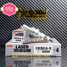 ��Ʒ6289/CR9EIA-9 NGKҿ����Ħ�г��������û���600����������