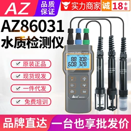 其他仪器仪表;测厚仪;温湿度计