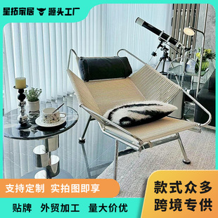 Wabi-Sabi Style B&B Apartment Woven Flag Rope Lounge Chair Leisure Chair Can Sit and Lie down Balcony Living Room Single Sofa Chair