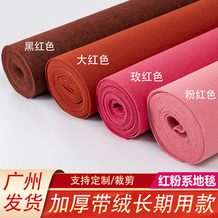 Pink brushed light pink rose red wine stage thickened carpet pink carpet thickened runway brushed carpet