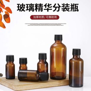 ��ɫ����ƿ������ƿ5-100ml���yƷ���bƿ����ƽ����羳������ˮ