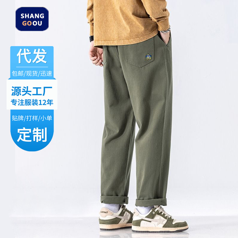 Shanggu Men's Clothing Spring Long Pants Men's Pure Cotton Casual Pants Japanese Retro Floor-Length Pants Loose Fit Men's Trousers