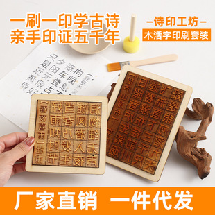 ����ӡˢdiy���ϰ��ֹ�����Ԋ�~��ӡ��ģ��ͯ����׃��@���b����