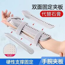 ����ߘ�����P���h��ǰ���ֱ۹̶����A��֧�ߵ����o����˃�ͯ