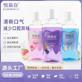 其他口腔护理;个人护理电器;口腔护理套装