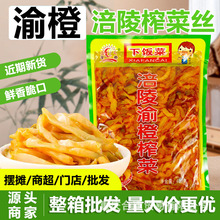 ����ե��400g���ե�˽z�_ζ��˼�ʳ�̲˴��b�����u���������l