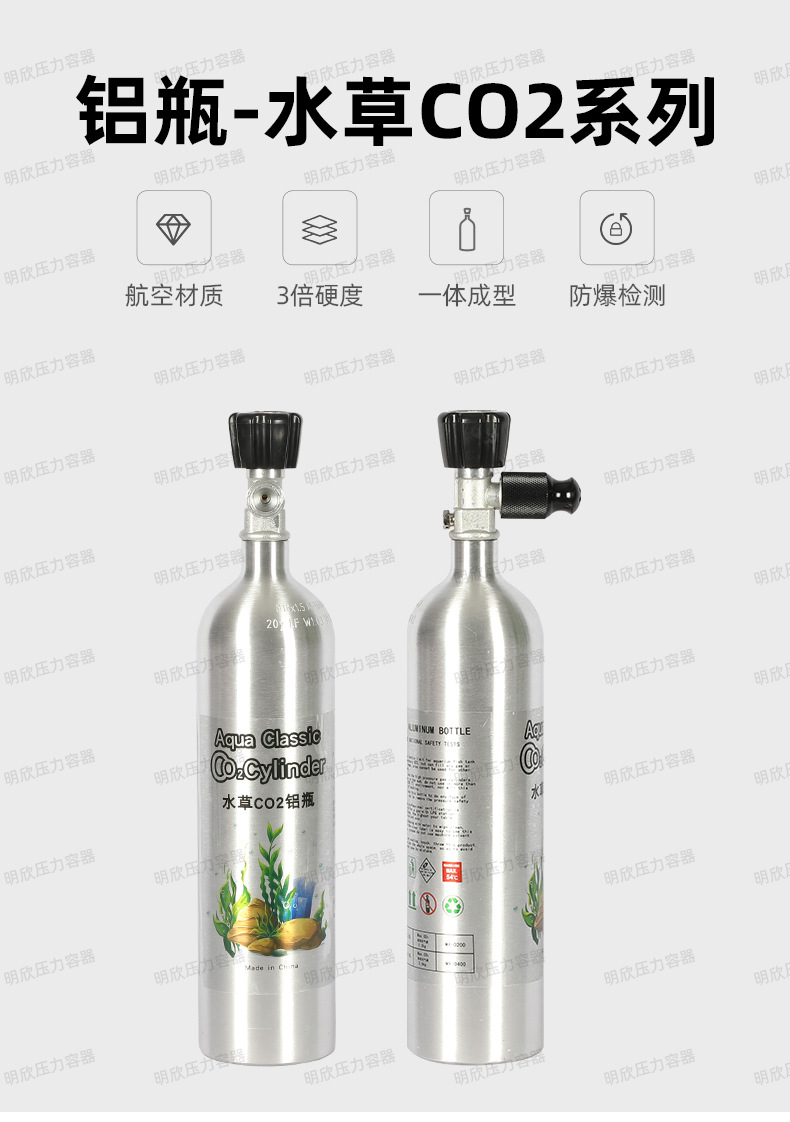 水草瓶详情_01