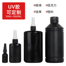 uv�z���� uv�oӰ�z���⾀�̻�͸���o���zˮ ճ������������������