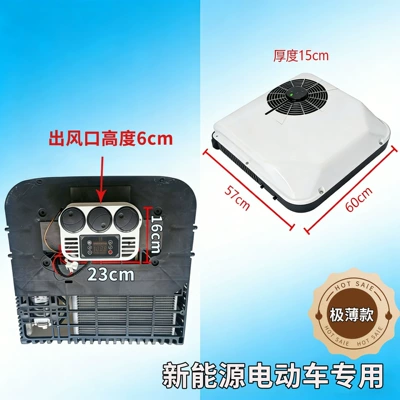 Electric Tricycle Air Conditioning Unit with Cooling and Heating, Roof-Mounted Integrated Vehicle Air Conditioner, Parking Air Conditioner for Four-Wheel Vehicles, 48V60V72Vz Dedicated (Automotive air conditioning) - special-48-72v-for-electric-vehicles-single-cooling