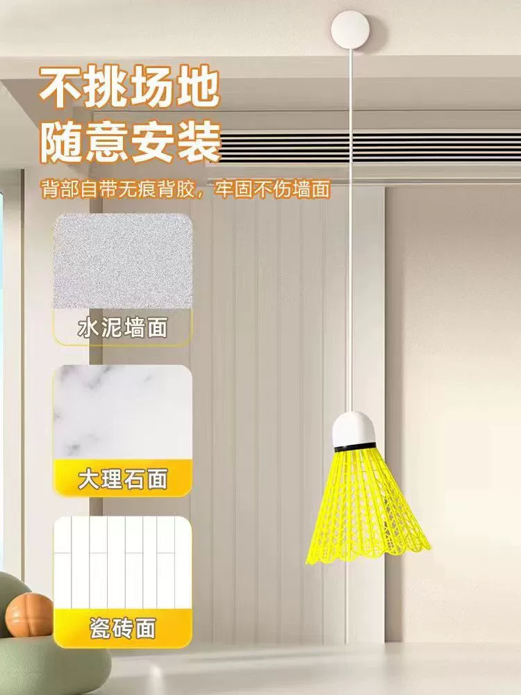 Badminton single trainer automatic rebound line One person self-kill indoor children practice suction cup spiral glow