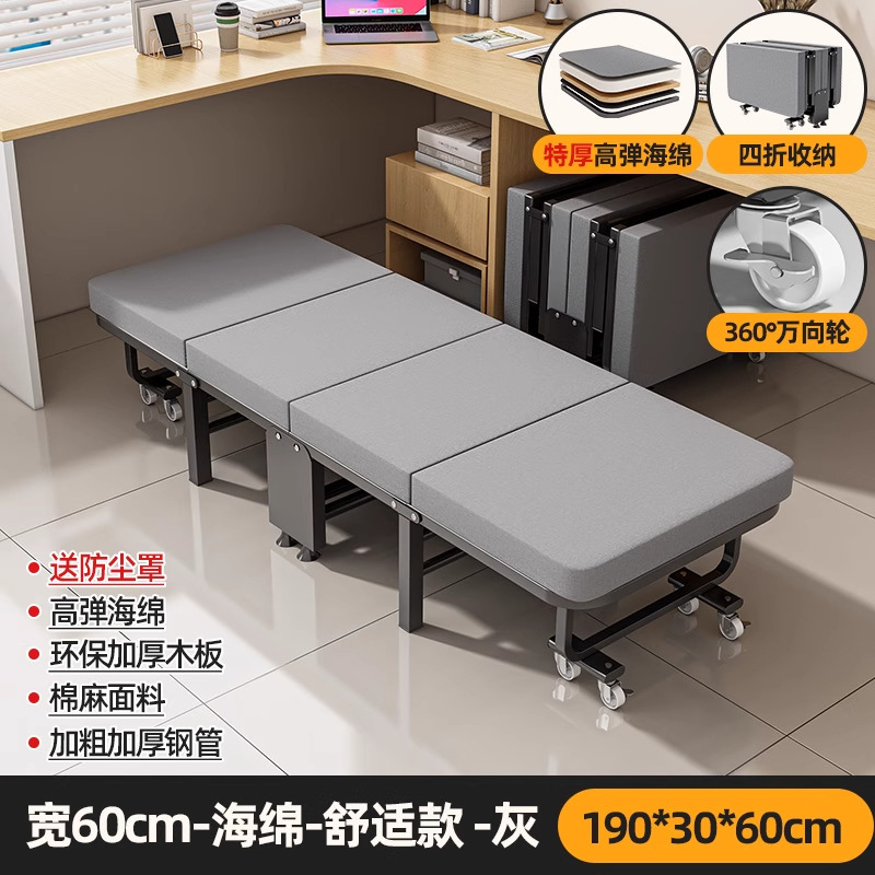 折叠床单人床家用简易午休床办公室成人午睡行军床便携多功能躺椅|undefined