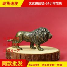 【回馈】黄铜实心雄狮摆件非洲师复古铜狮子工艺品摆设