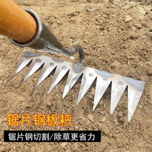 Magic Collection of rakes, steel rakes, loose soil, agricultural rakes, flat soil rakes