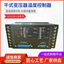 DDS100-GB-EF��ѹ���¿���Դͷ�����㶯�Ƽ�BWDK326Ҫ�󴫸���