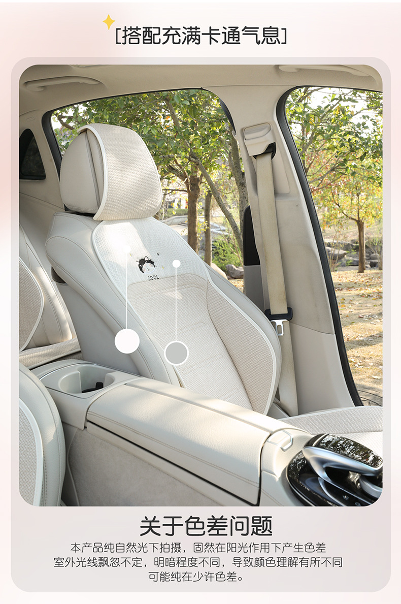 Car Seat Cushion, Suitable for All Seasons, Light Luxury and High-End Feel, Seat Cushion Cover, Single Driver's Seat Fabric Cushion