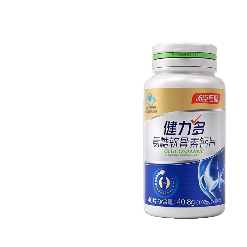 汤臣.倍健 健力.多 氨糖软骨素钙片 40片|undefined