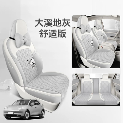 All Seasons, Car Interior Decoration, All-Season — Universal seat cover - tahitian-gray-comfort-edition-665320