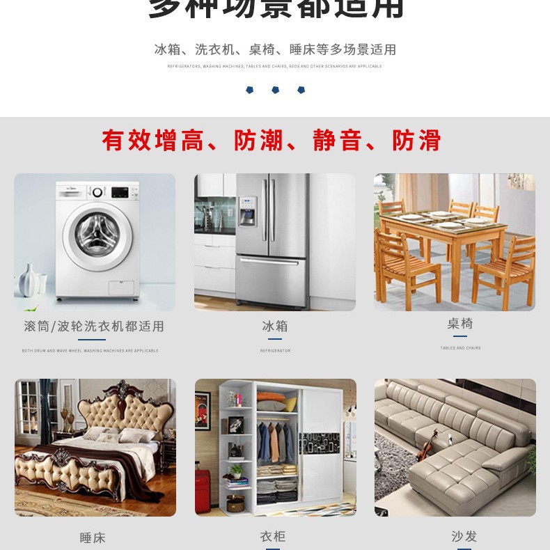 Almohadillas para Lavadora de Fabricante al por Mayor, Almohadillas Antideslizantes y Antivibración Elevadas, Base para Estante de Almacenamiento, Soporte para Refrigerador, Silencioso con Ventosa